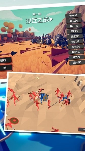 战争世界风云游戏 战争世界风云手游