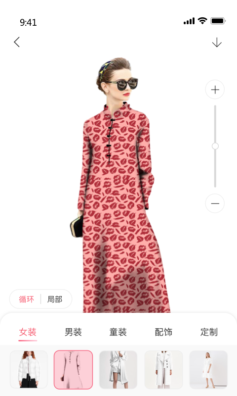 云图手机版(又名POP云图)