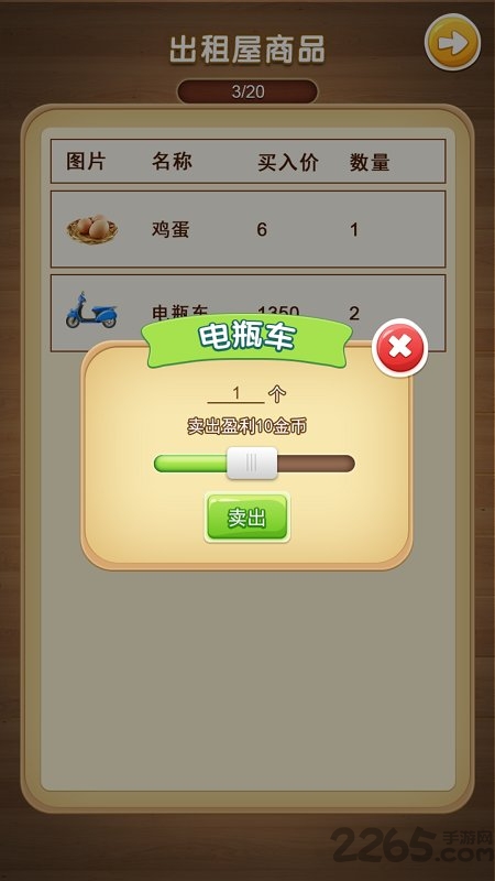 都市人生最新版 都市人生模拟游戏下载