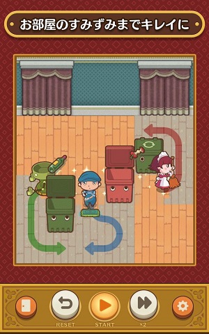 房间清洁者中文版