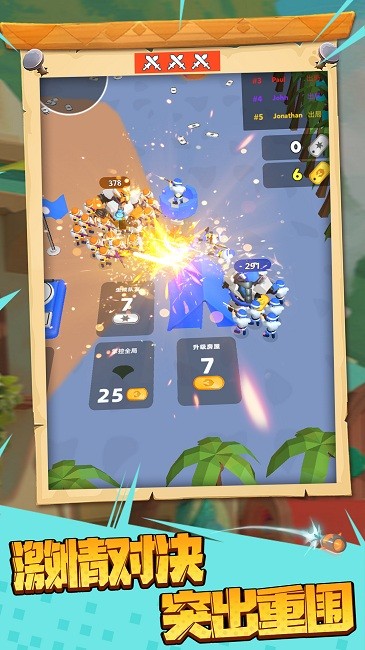 王国战争模拟器最新版