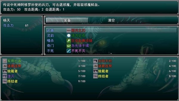 孤胆惊魂2游戏最新版