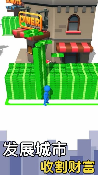 建造大师真溜游戏