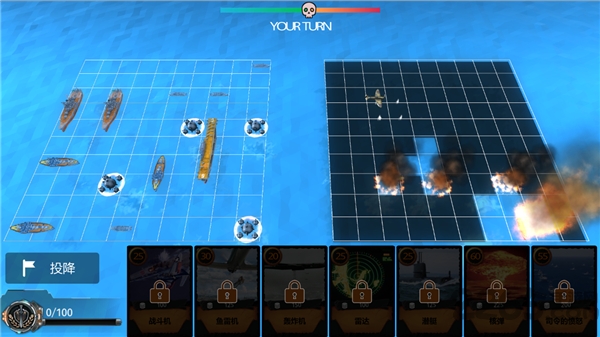 海战复仇女神手机版