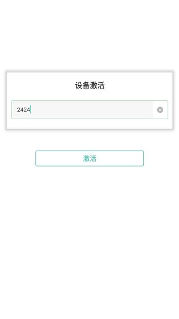 中邮驿站出库仪app