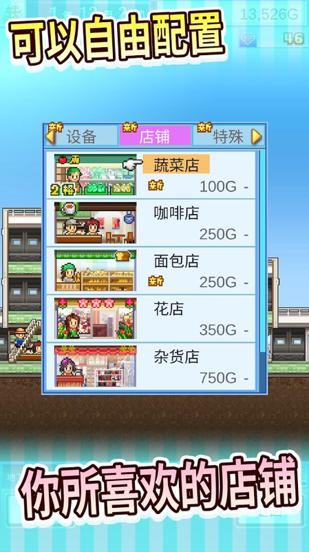 都市大享锁定研究点999版