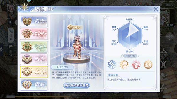 巴风特之怒游戏攻略 巴风特之怒手游攻略