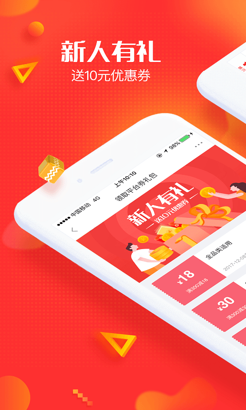 央广小品购物官方版 央广小品app下载