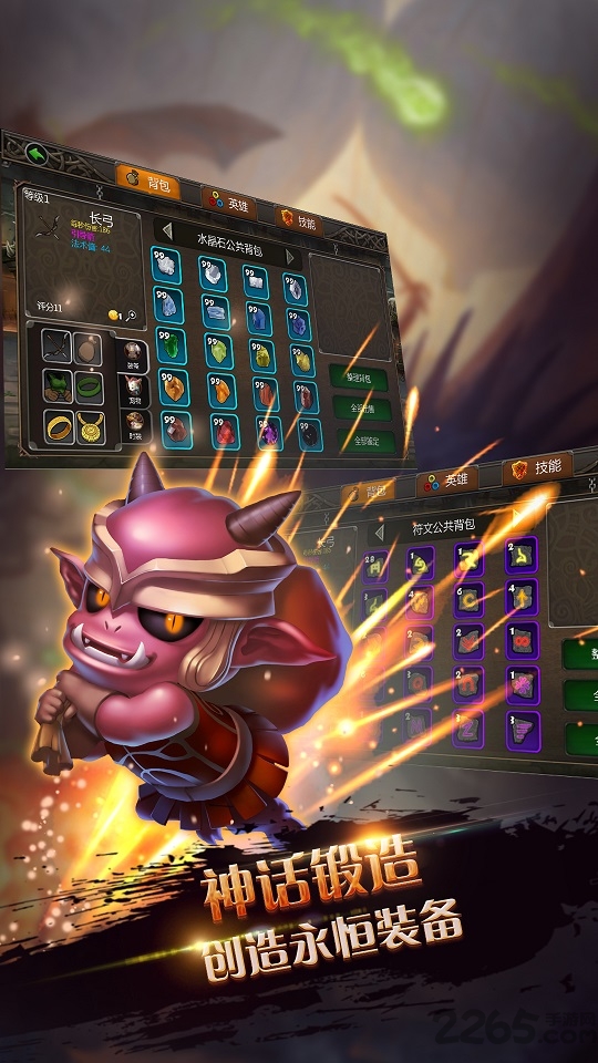 暗黑遗迹单机破解版