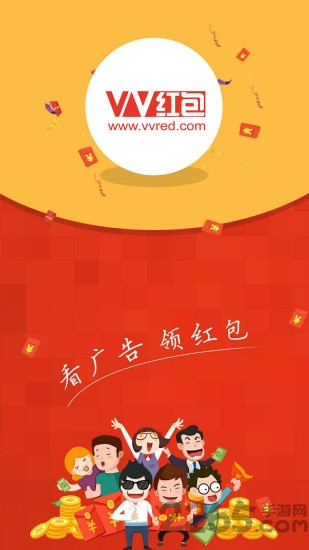 溦溦红包手机版