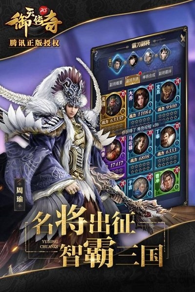 御天传奇h5变态版 御天传奇私服下载