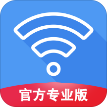 万能w钥匙官方专业版