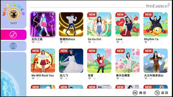 运动加加APP 运动加加手机版下载