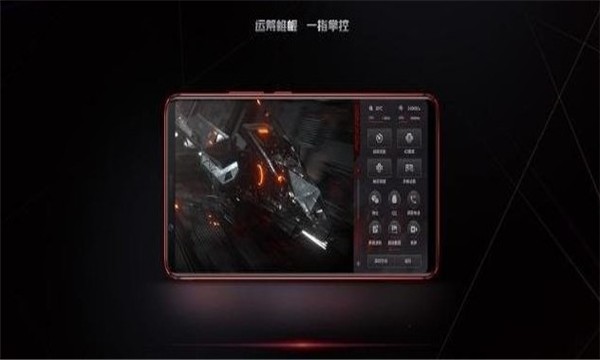 红魔游戏中心组件软件 努比亚游戏中心组件官方下载