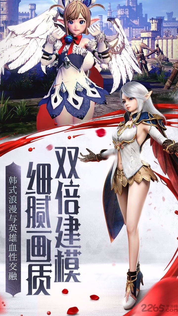 hit我守护的一切网易客户端 hit我守护的一切网易手游下载