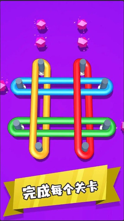 烧脑解谜王者最新版 烧脑解谜王者游戏下载安装