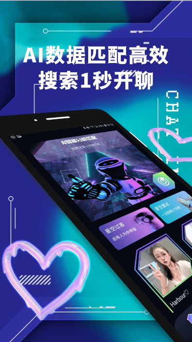 面具公园app 面具公园官方下载