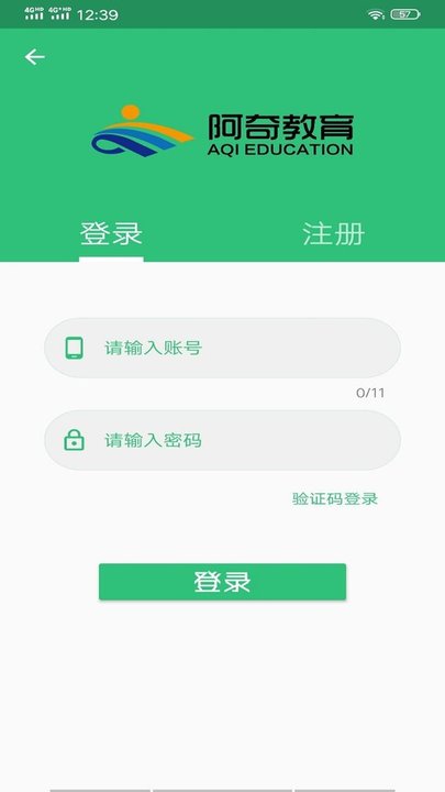 临床执业助理医师免费刷题软件 临床执业助理医师app下载