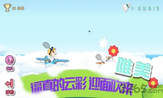 天天羽毛球2手机版