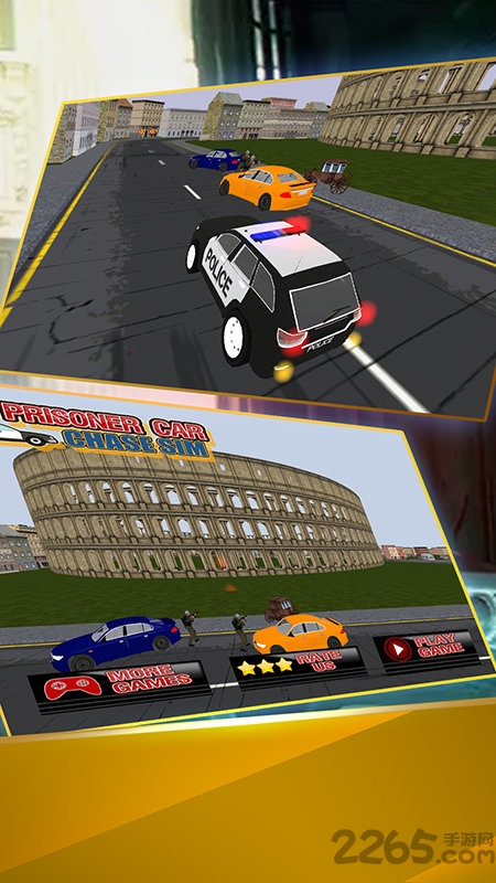 急速警车免费版