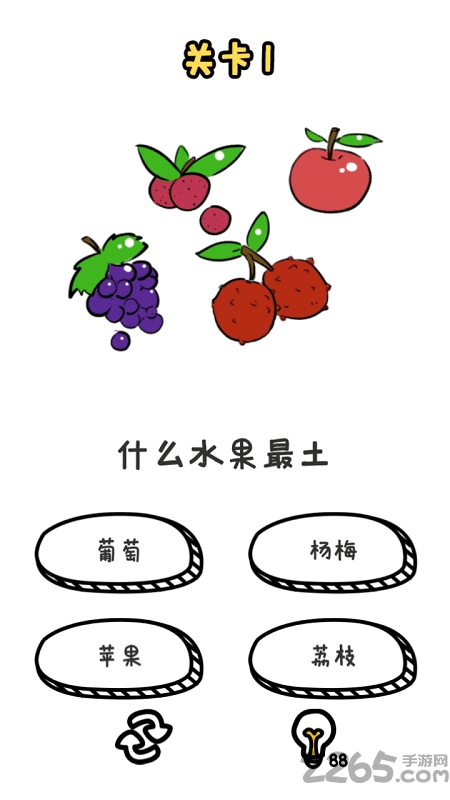 谐音梗挑战官方版 谐音梗挑战手机版下载