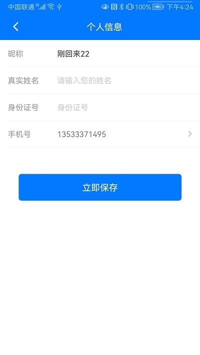 拍照ai助手软件 拍照ai助手app下载