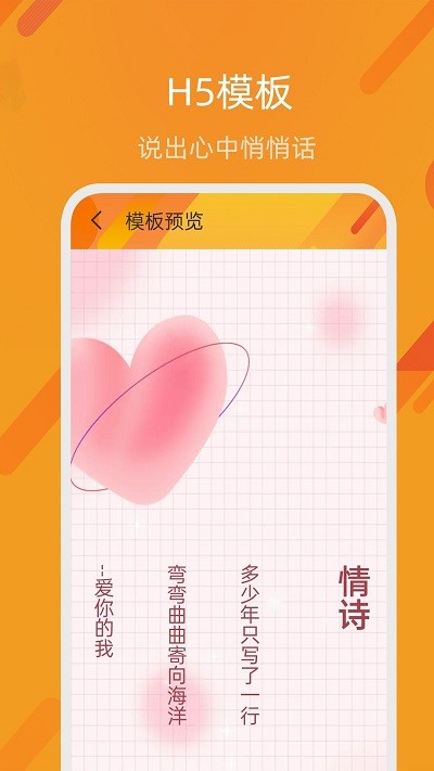 星广二维码自制生成软件