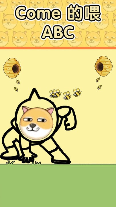 虚拟宠物大作战救救狗狗手游