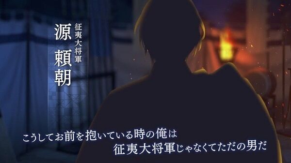 美男源氏传汉化版