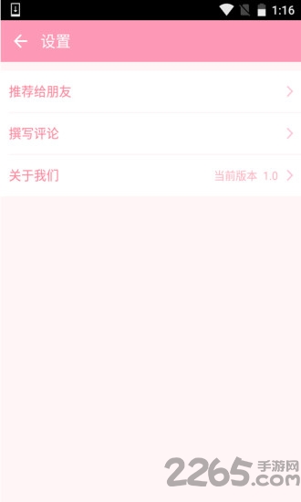 粉粉语音计算器手机官方版