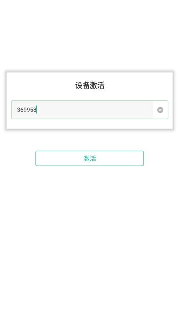 中邮驿站出库仪app