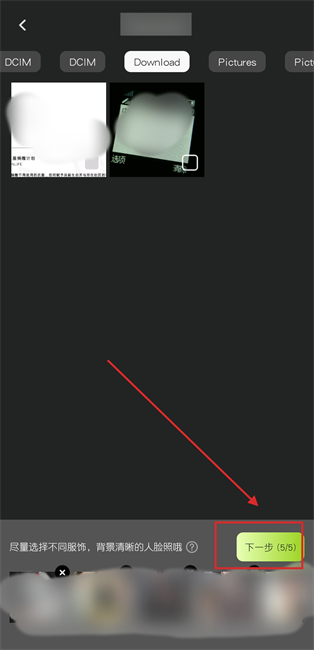animix安卓版 animix工具