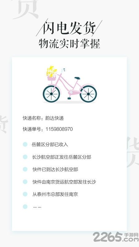 相片书制作软件手机版