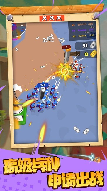 王国战争模拟器最新版