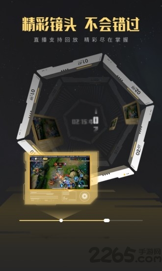 k5电竞官方版 k5电竞app下载