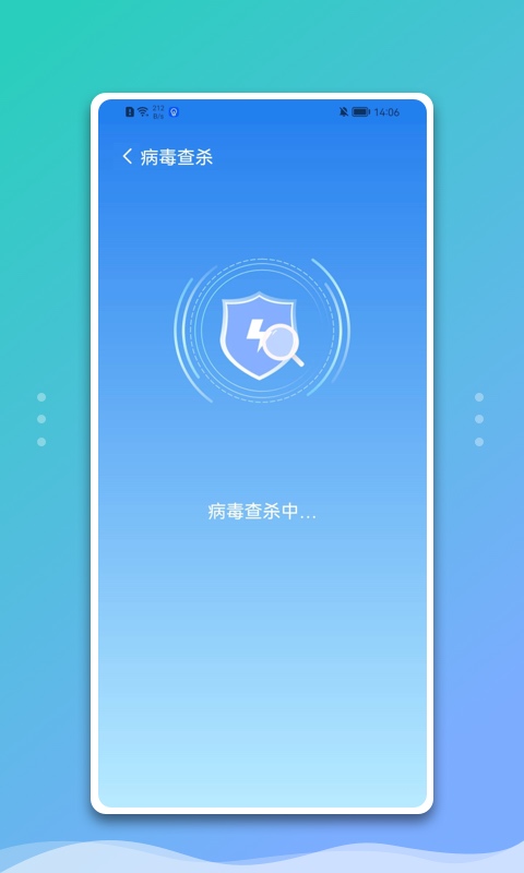 flyme手机管家app