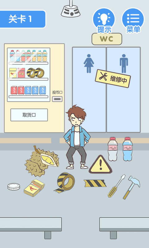 就是憋不住游戏