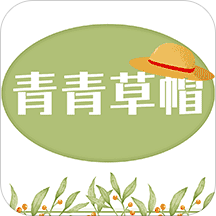 青青草帽停车管理 v1.0
