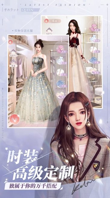 怦然心动的夏天完整版 怦然心动的夏天游戏下载