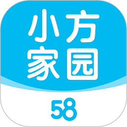 58小方家园app下载-手机版免费下载