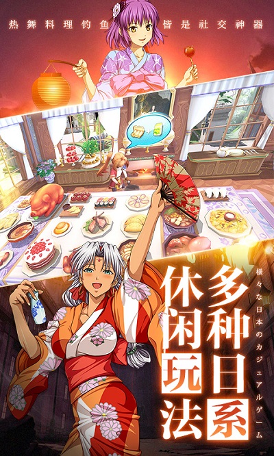 果盘空之轨迹手游