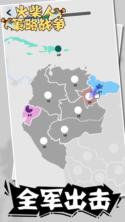 火柴人策略战争最新版
