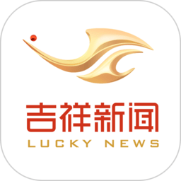 吉视通客户端app(改名吉祥新闻)