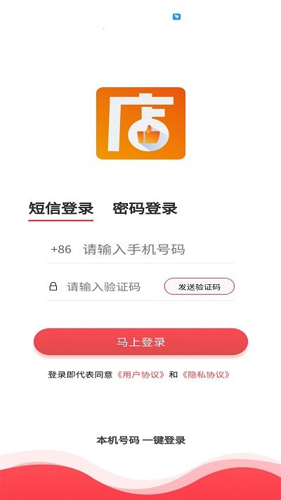 店好佳app 店好佳最新版下载