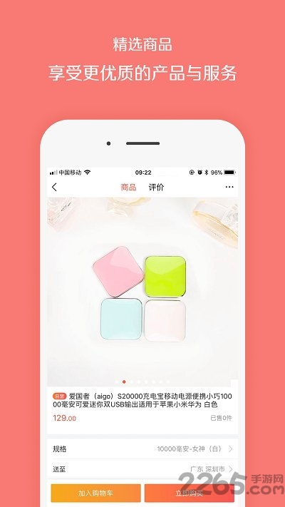 消汇邦免费超市