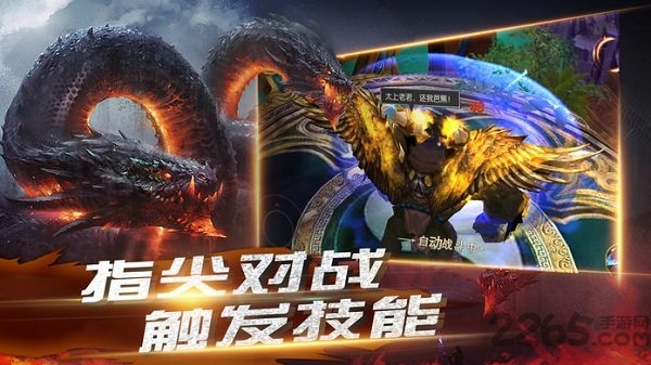 捕鲲记最新正版