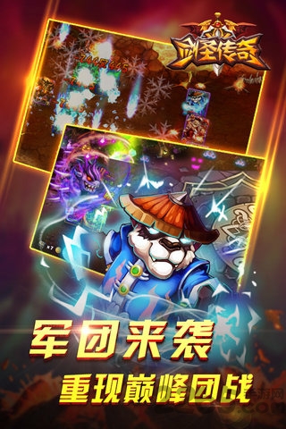 剑圣传奇h5游戏 剑圣传奇h5手游