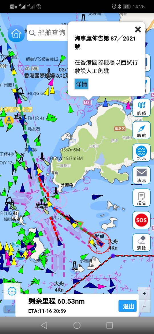 启航者最新版本