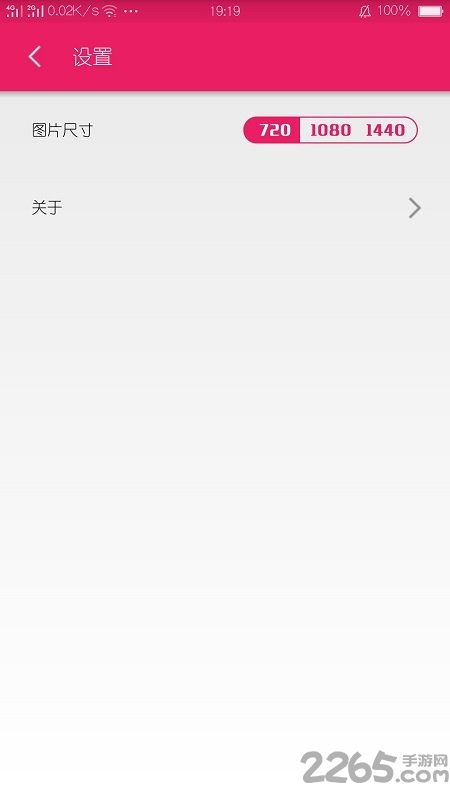 创意氢壁纸手机版