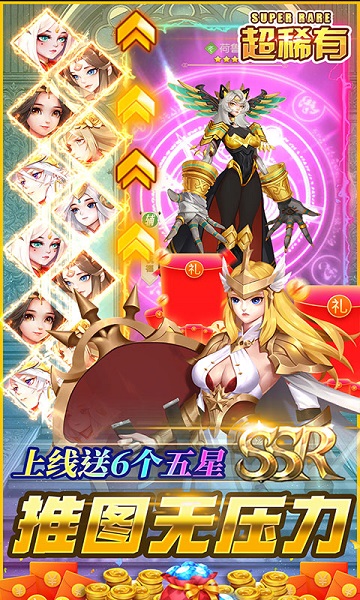 逆转漂流者果盘版